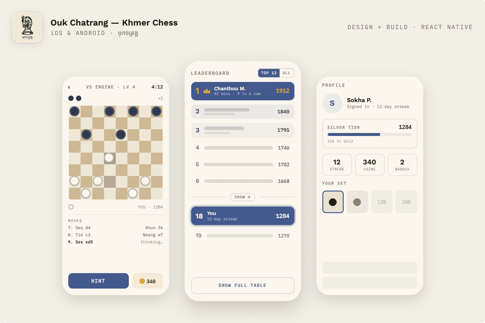 Ouk Chatrang — Khmer Chess: game board, leaderboard and profile screens